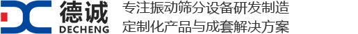 河南新鄉宏達冶金機械振動篩廠家